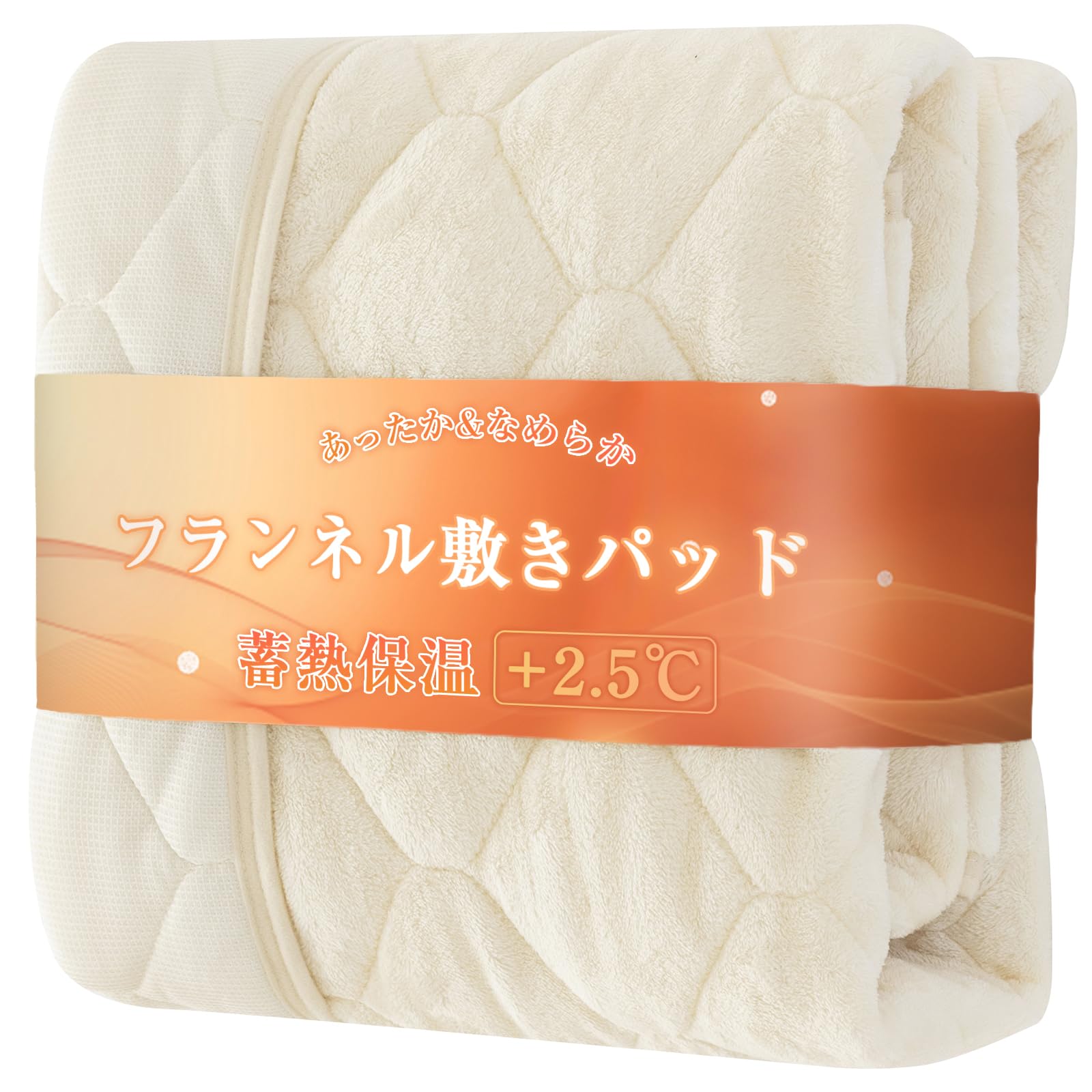 丸八真綿☆冬用シングル敷パット◆タグ付き未使用品 楽天市場】丸八真綿 敷きパッド ファーパッド オーストラリア産
